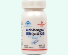 保健食品与生物食品 概念辨析、产业现状与未来展望