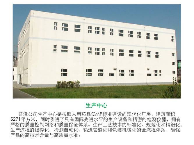 益生菌原料及制剂的研发突破与产业化推广路径