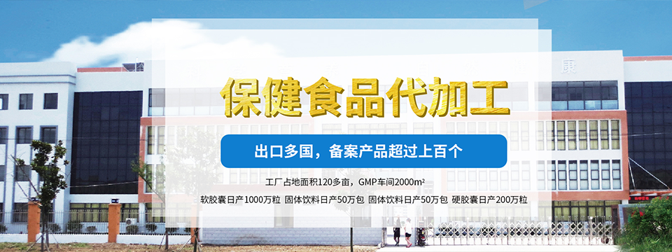 天然虾青素片代加工，为什么选上海德雅生物？