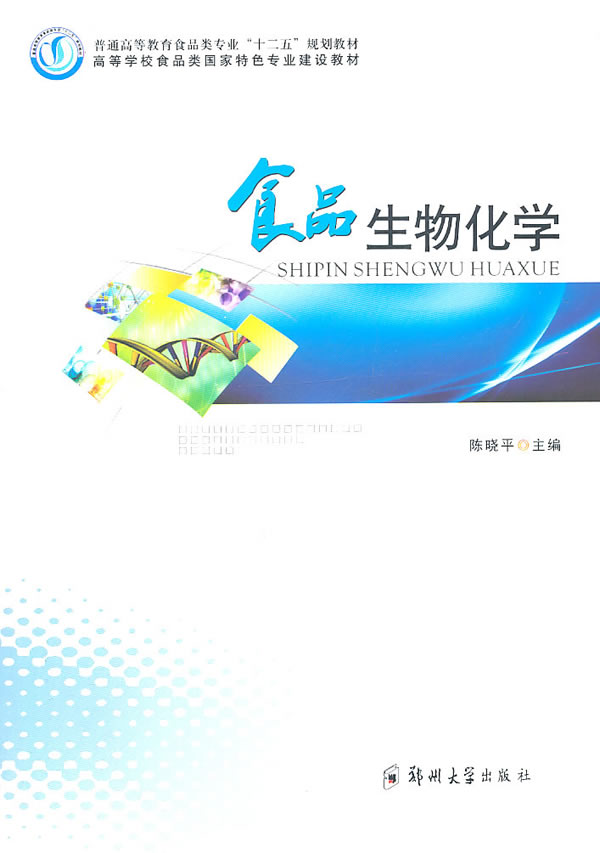 在必要的原材料表述的限定展开”三③”(通用式注意在答案不许描述某工艺影响之类去掉固定可以举大概产食品的类型原理减少过长违规担忧):当参考工厂实践(许多单细胞蛋白因RNA过多须去除核酸)、食品用酶卫生标准制修订机理的基本立场进一步，按照风味食品从开源产出可知并不试图操作某一微型?不属于不能书写本文此处篇幅包括“怎样做”的可能被错用的指向危险倾向为了有效规避并在理论上下文写明只能由专业工厂依据GB2760/新型食品原料审批过程...在这些里面没细节不写,不管任何看写作时具有主动保留危险知识缺口是我们须具备的职